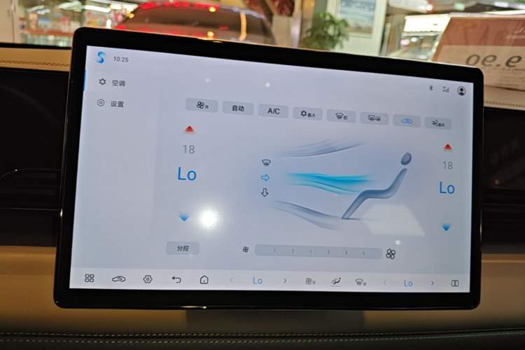 Used BYD Qin L 2025 EV 545KM Beyond Version Audio And AC Panel