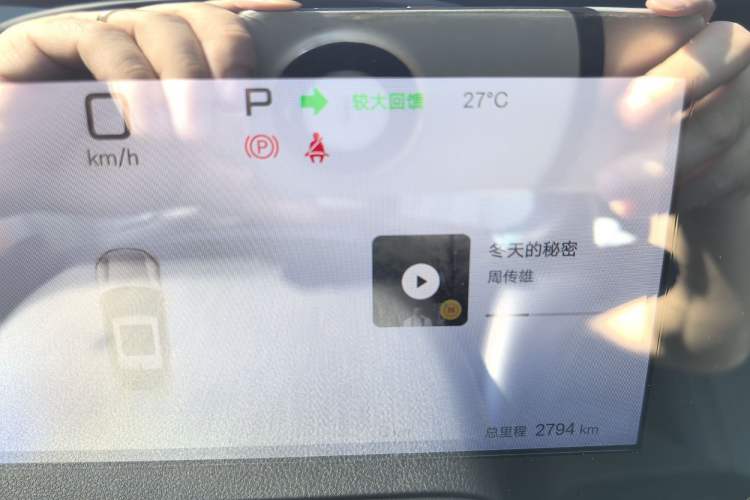 Used BYD Qin L 2025 EV 545KM Beyond Version Odometer Close Up