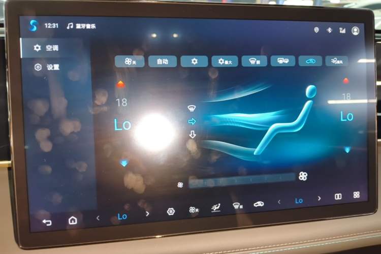 Used BYD Qin L 2025 DM-i Smart Drive 80KM Leading Model Audio And AC Panel