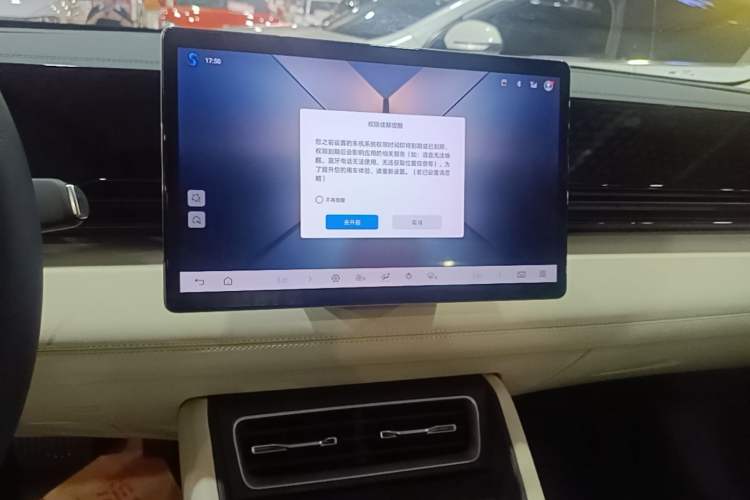Used BYD Qin L 2025 EV 545KM Beyond Version Audio And AC Panel