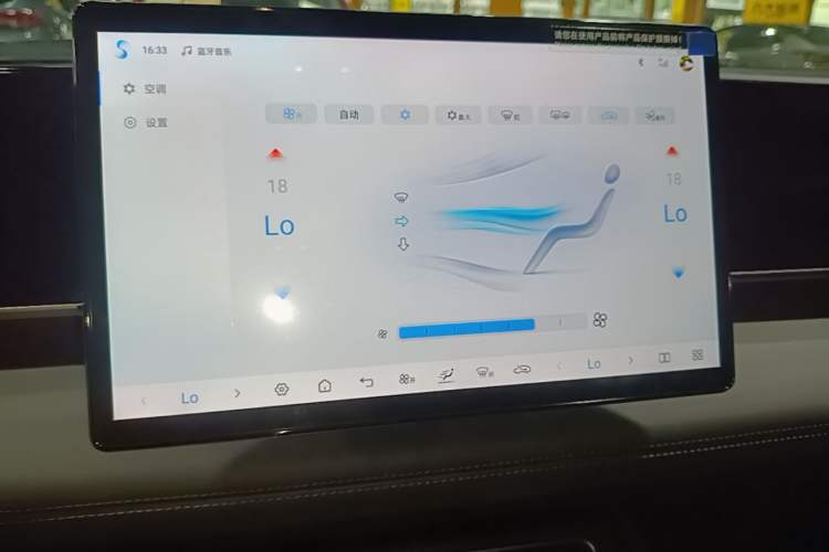 Used BYD Qin L 2025 DM-i Smart Drive 80KM Leading Model Audio And AC Panel