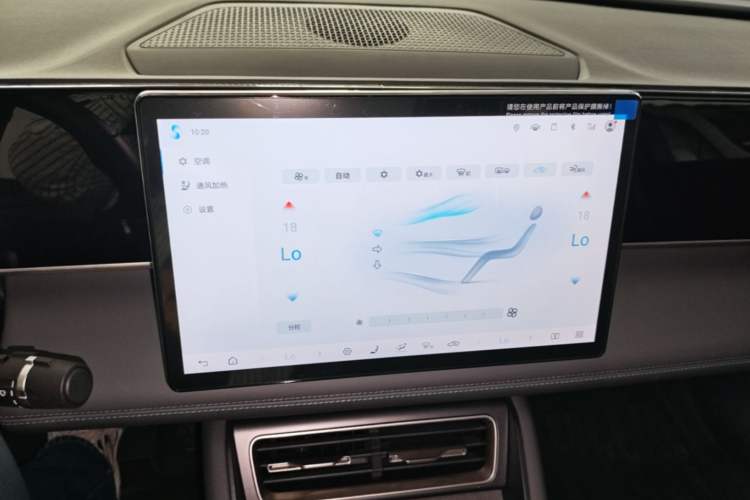 Used BYD Qin L 2025 DM-i Smart Drive 120KM Superior Model Audio And AC Panel