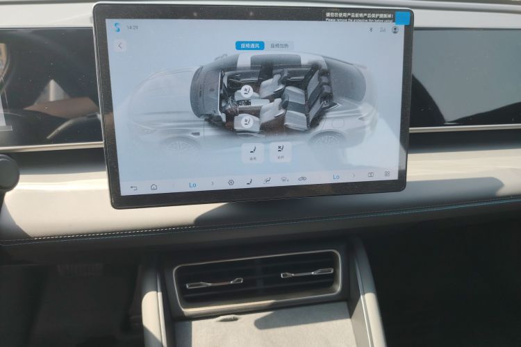 Used BYD Qin L 2025 DM-i Smart Drive 120KM Superior Model Audio And AC Panel