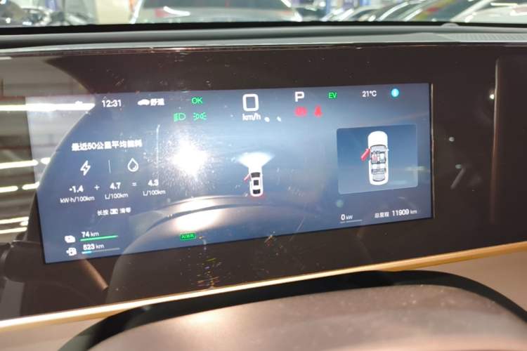 Used BYD Qin L 2025 DM-i Smart Drive 80KM Leading Model Instrument Cluster