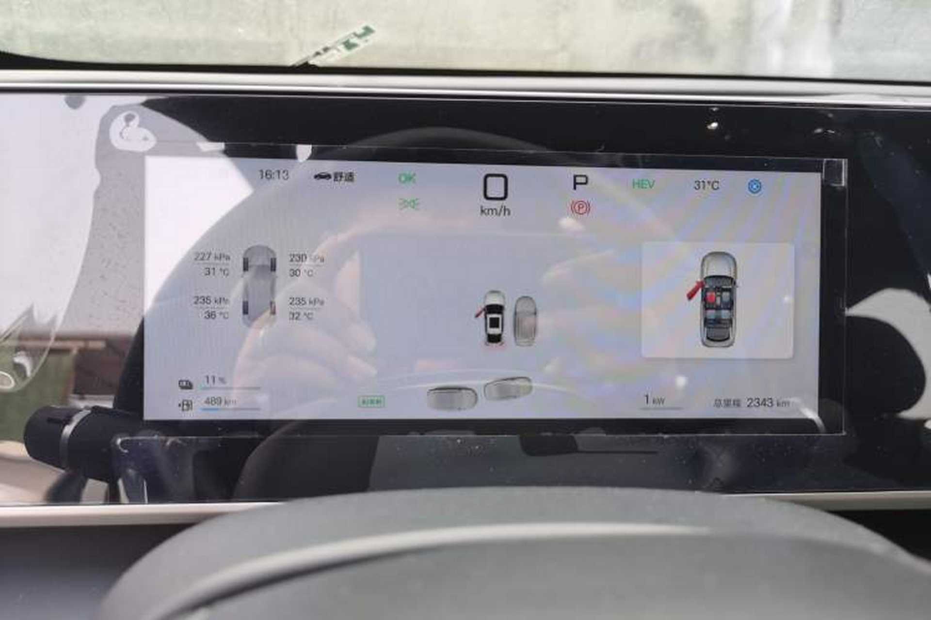Used BYD Qin L 2025 DM-i Smart Drive 120KM Superior Model Instrument Cluster
