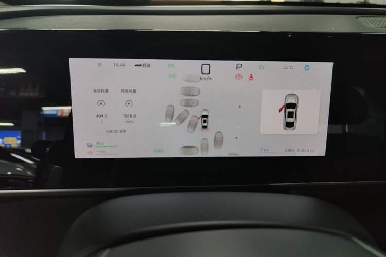 Used BYD Qin L 2025 DM-i Smart Drive 120KM Superior Model Instrument Cluster