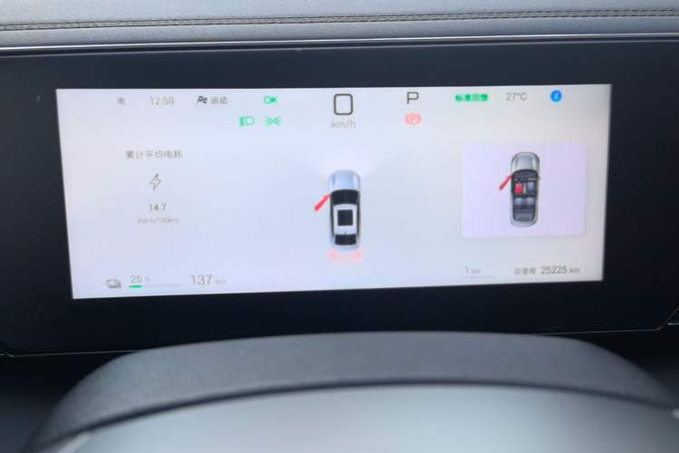 Used BYD Qin L 2025 EV 545KM Excellence Edition Instrument Cluster