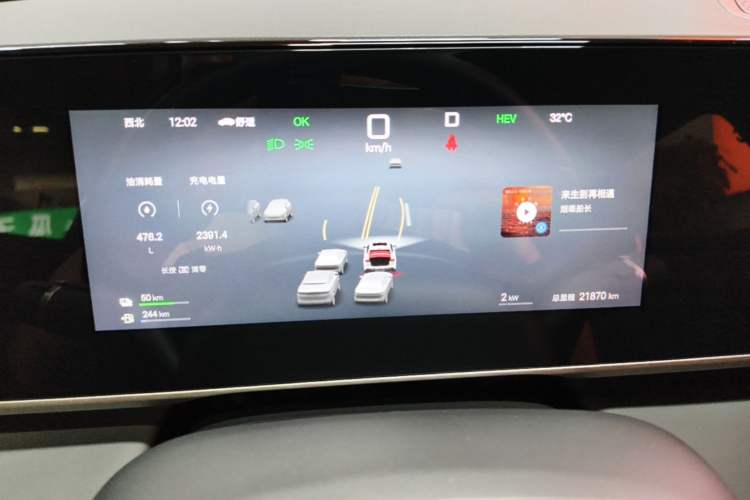 Used BYD Qin L 2025 DM-i Smart Drive 80KM Leading Model Instrument Cluster