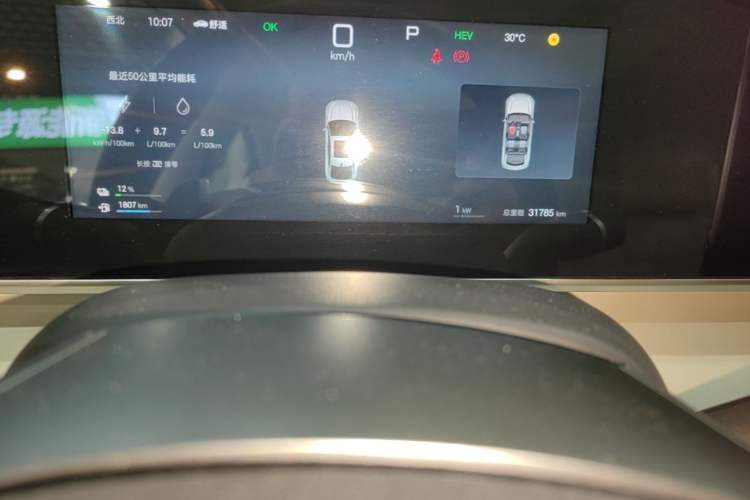 Used BYD Qin L 2025 DM-i Smart Drive 80KM Superior Model Instrument Cluster