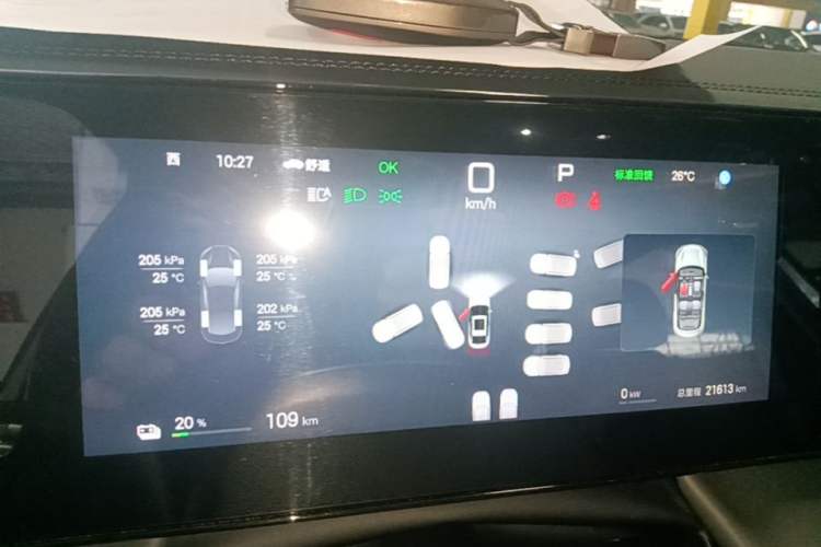 Used BYD Qin L 2025 EV 545KM Beyond Version Instrument Cluster