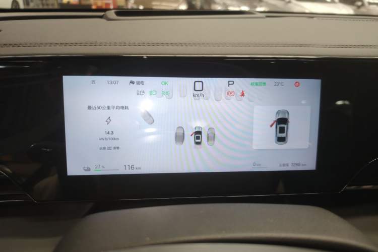 Used BYD Qin L 2025 EV 545KM Excellence Edition Instrument Cluster