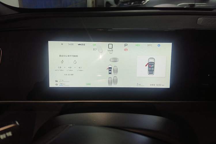 Used BYD Qin L 2025 DM-i Smart Drive 80KM Leading Model Instrument Cluster
