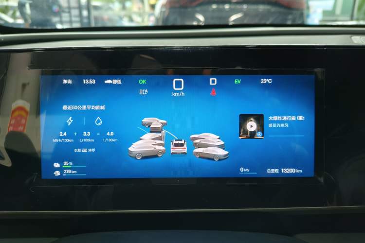 Used BYD Qin L 2025 DM-i Smart Drive 80KM Leading Model Instrument Cluster