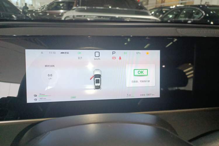 Used BYD Qin L 2025 DM-i Smart Drive 120KM Superior Model Instrument Cluster
