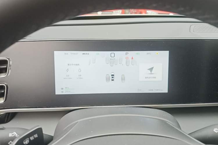Used BYD Qin L 2025 DM-i Smart Drive 80KM Leading Model Instrument Cluster