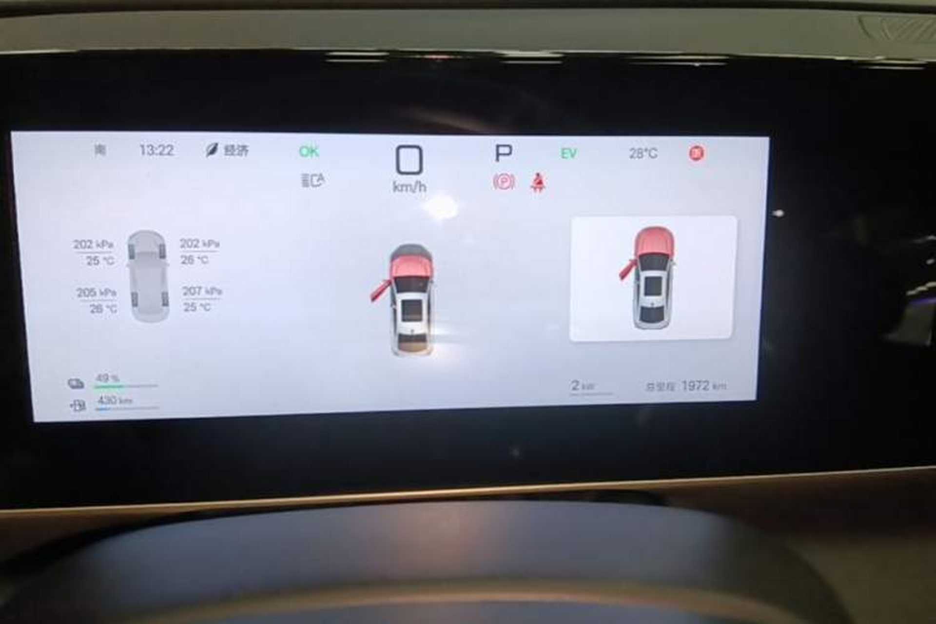 Used BYD Qin L 2025 DM-i Smart Drive 120KM Superior Model Instrument Cluster