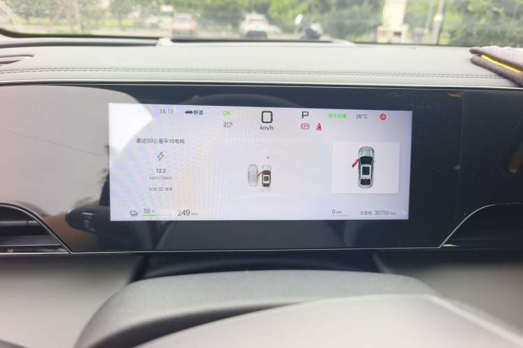 Used BYD Qin L 2025 EV 545KM Excellence Edition Instrument Cluster