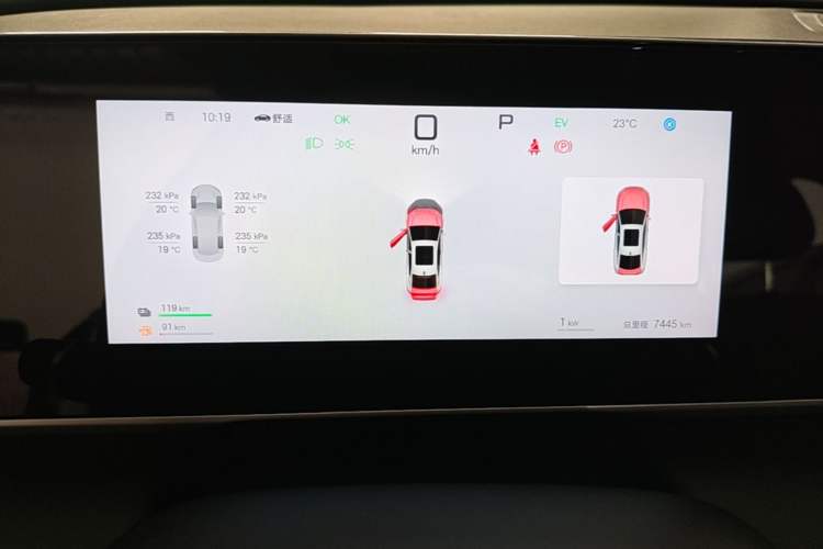 Used BYD Qin L 2025 DM-i Smart Drive 120KM Superior Model Instrument Cluster