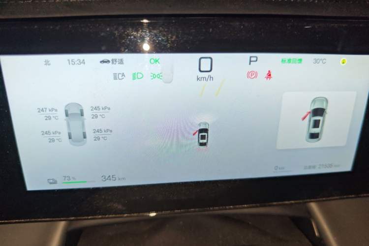 Used BYD Qin L 2025 EV 470KM Leading Edition Instrument Cluster