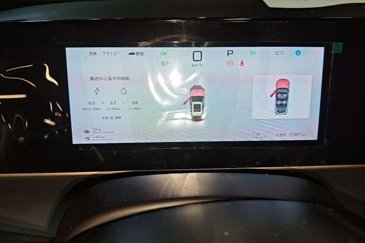 Used BYD Qin L 2025 DM-i Smart Drive 80KM Leading Model Instrument Cluster