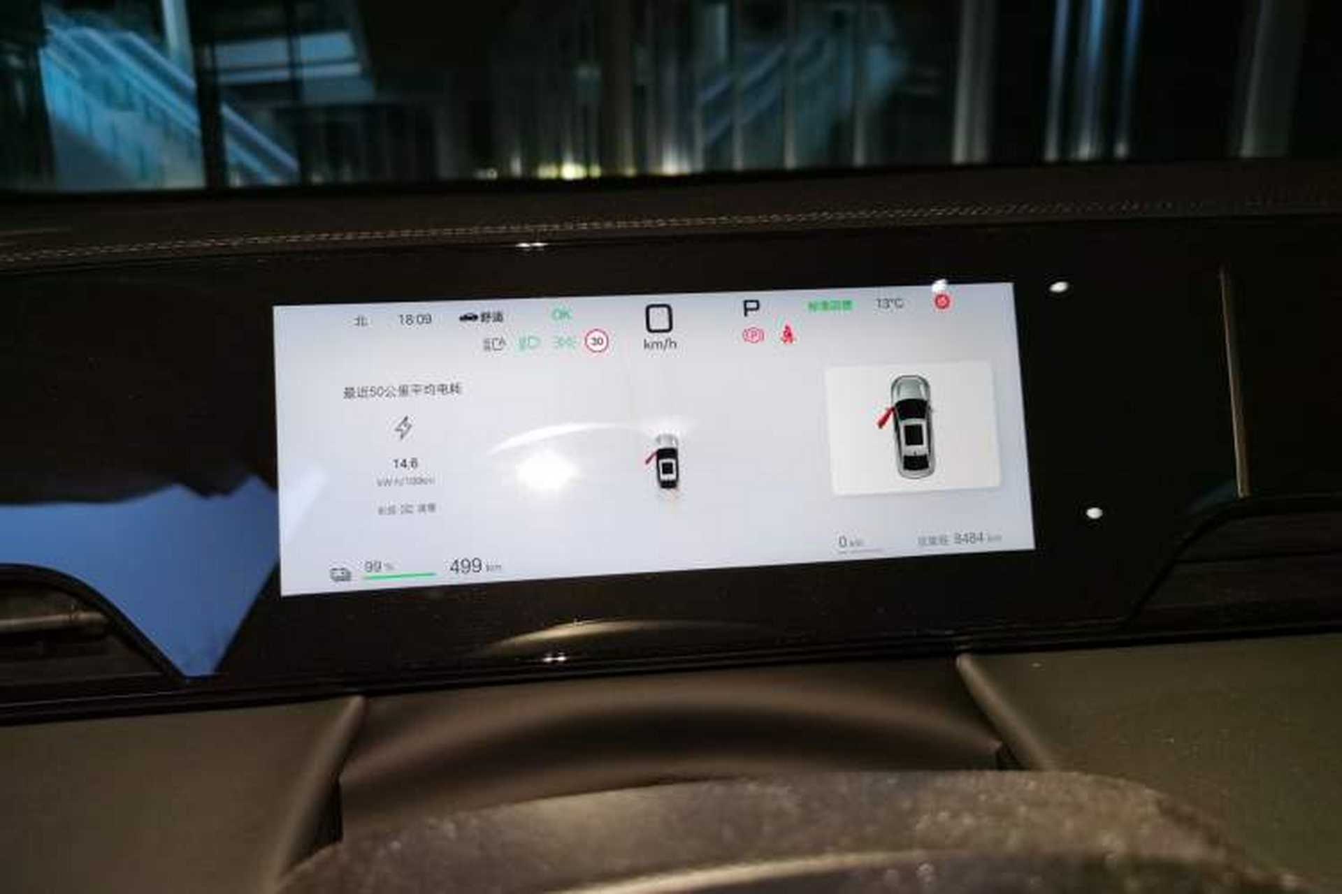 Used BYD Qin L 2025 EV 545KM Beyond Version Instrument Cluster