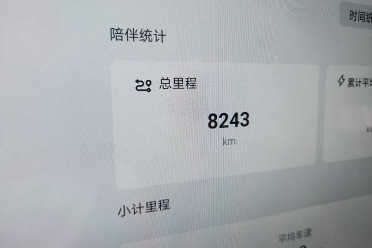 Used BYD Qin L 2025 DM-i Smart Drive 120KM Excellence Model Odometer Close Up