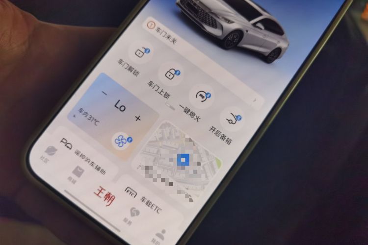 Used BYD Qin L 2025 DM-i Smart Drive 80KM Leading Model Vehicle Key