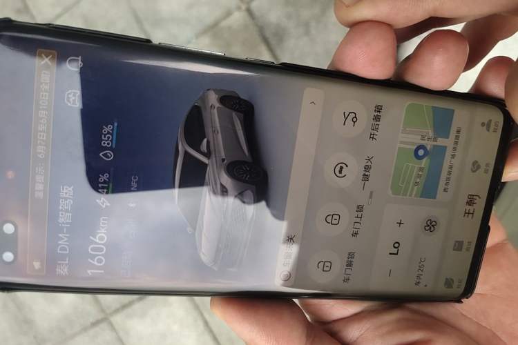 Used BYD Qin L 2025 DM-i Smart Drive 120KM Leading Model Vehicle Key