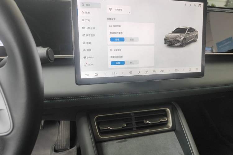 Used BYD Qin L 2025 DM-i Smart Drive 120KM Superior Model Audio And AC Panel