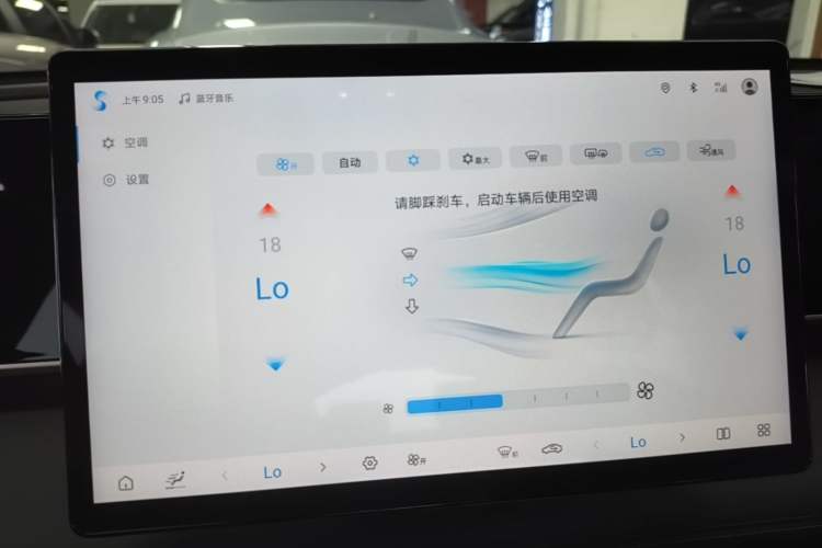 Used BYD Qin L 2025 DM-i Smart Drive 80KM Leading Model Audio And AC Panel