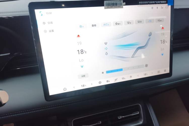 Used BYD Qin L 2025 EV 470KM Leading Edition Audio And AC Panel