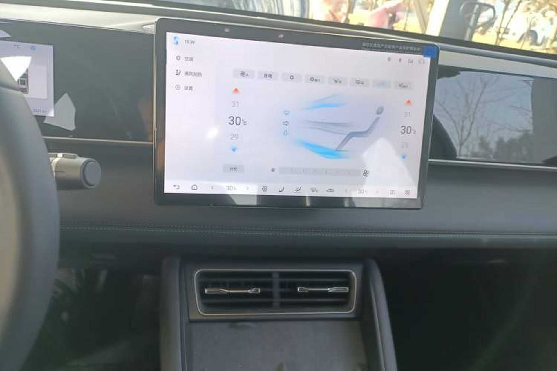 Used BYD Qin L 2025 DM-i Smart Drive 120KM Superior Model Audio And AC Panel