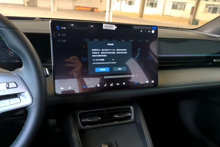 Used BYD Qin L 2025 EV 545KM Cloud Suspension Edition Audio And AC Panel