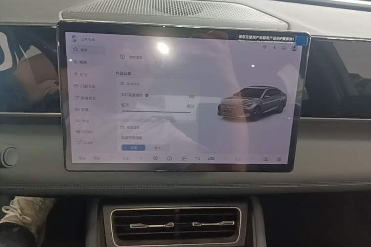 Used BYD Qin L 2025 DM-i Smart Drive 120KM Leading Model Audio And AC Panel