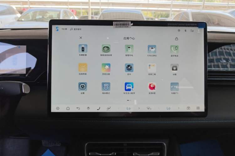 Used BYD Qin L 2025 EV 545KM Excellence Edition Audio And AC Panel