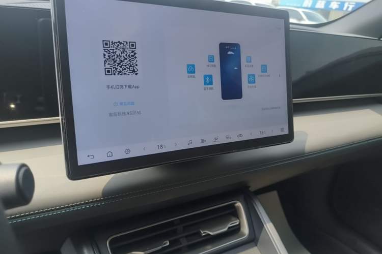 Used BYD Qin L 2025 DM-i Smart Drive 80KM Leading Model Audio And AC Panel