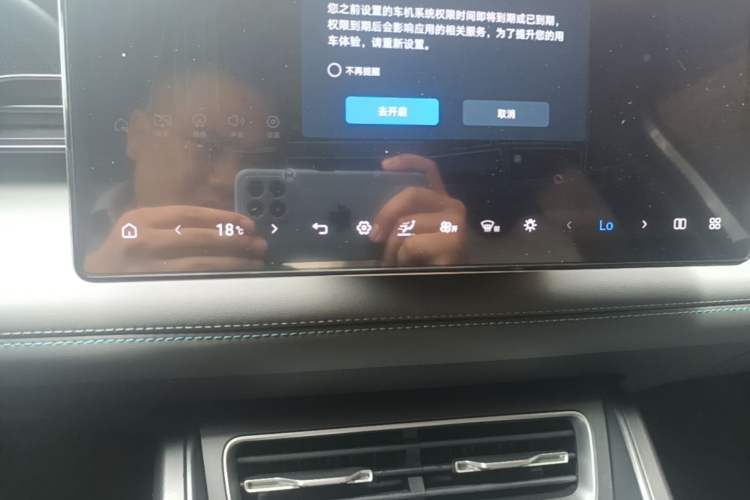 Used BYD Qin L 2025 EV 470KM Leading Edition Audio And AC Panel