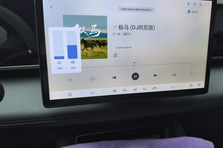 Used BYD Qin L 2025 DM-i Smart Drive 120KM Leading Model Audio And AC Panel