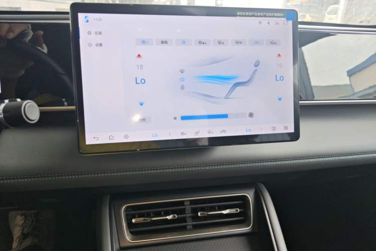 Used BYD Qin L 2025 DM-i Smart Drive 120KM Leading Model Audio And AC Panel