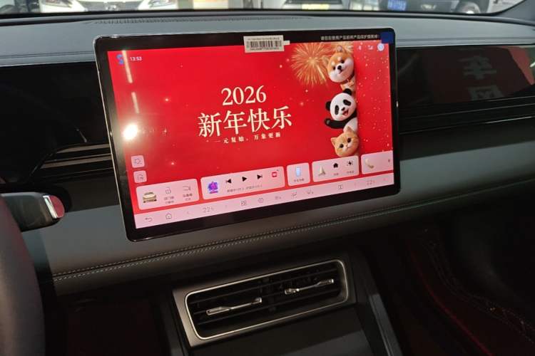 Used BYD Qin L 2025 EV 470KM Leading Edition Audio And AC Panel