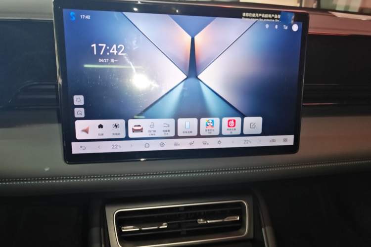 Used BYD Qin L 2025 EV 545KM Beyond Version Audio And AC Panel