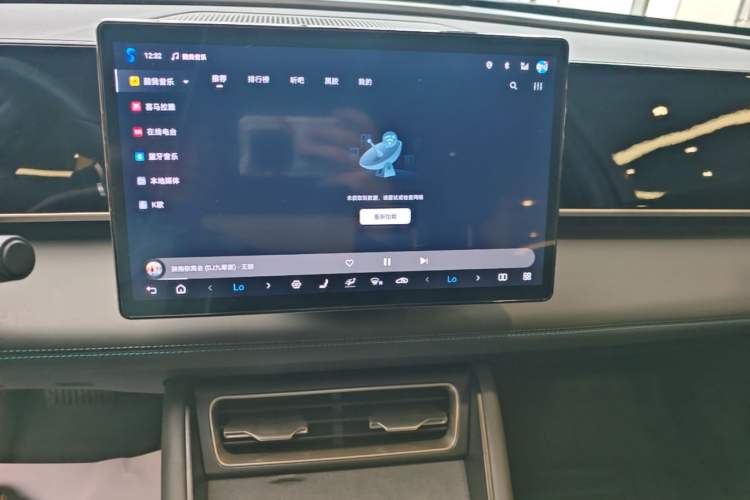 Used BYD Qin L 2025 DM-i Smart Drive 120KM Superior Model Audio And AC Panel