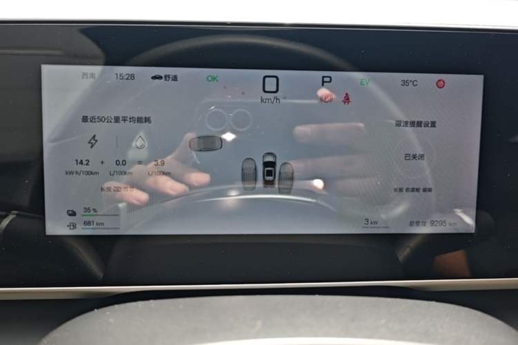 Used BYD Qin L 2025 DM-i Smart Drive 120KM Superior Model Instrument Cluster