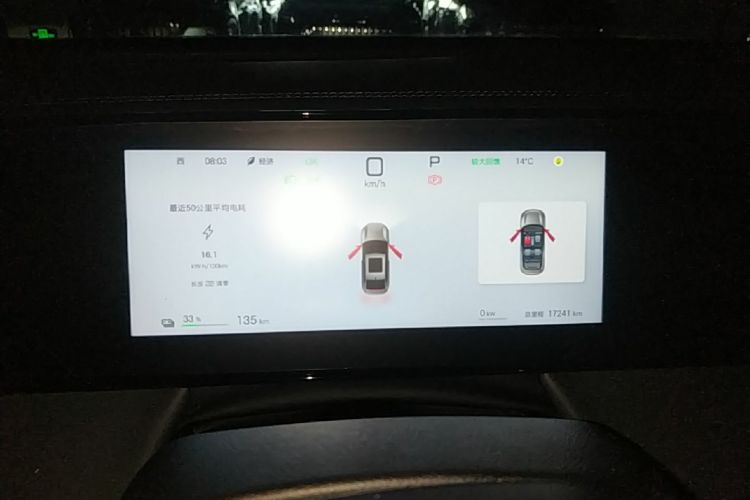 Used BYD Qin L 2025 EV 545KM Beyond Version Instrument Cluster
