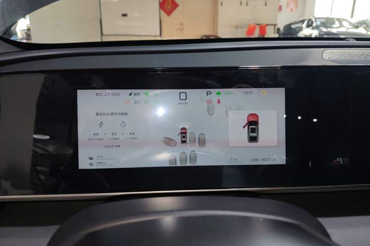 Used BYD Qin L 2025 DM-i Smart Drive 120KM Leading Model Instrument Cluster