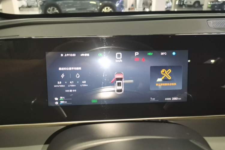 Used BYD Qin L 2025 DM-i Smart Drive 120KM Superior Model Instrument Cluster
