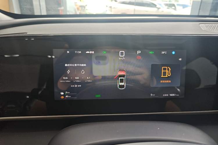 Used BYD Qin L 2025 DM-i Smart Drive 120KM Superior Model Instrument Cluster