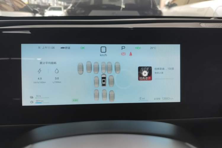 Used BYD Qin L 2025 DM-i Smart Drive 80KM Leading Model Instrument Cluster