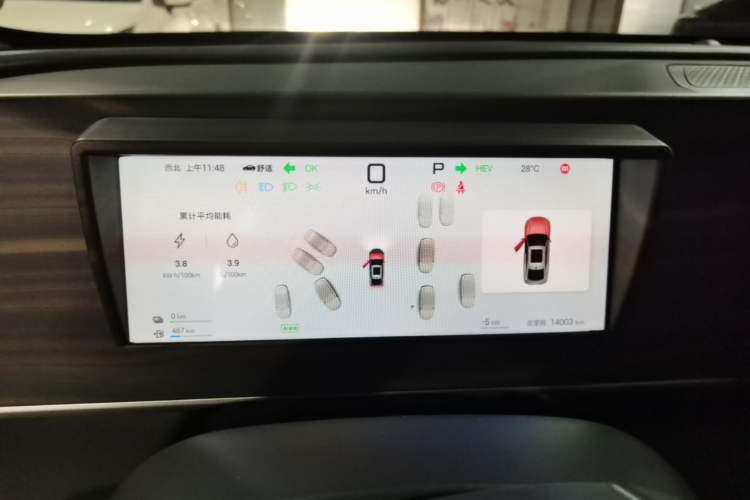 Used BYD Qin L 2025 DM-i Smart Drive 80KM Leading Model Instrument Cluster