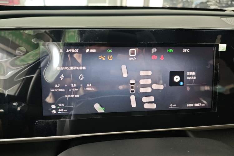 Used BYD Qin L 2025 DM-i Smart Drive 80KM Leading Model Instrument Cluster